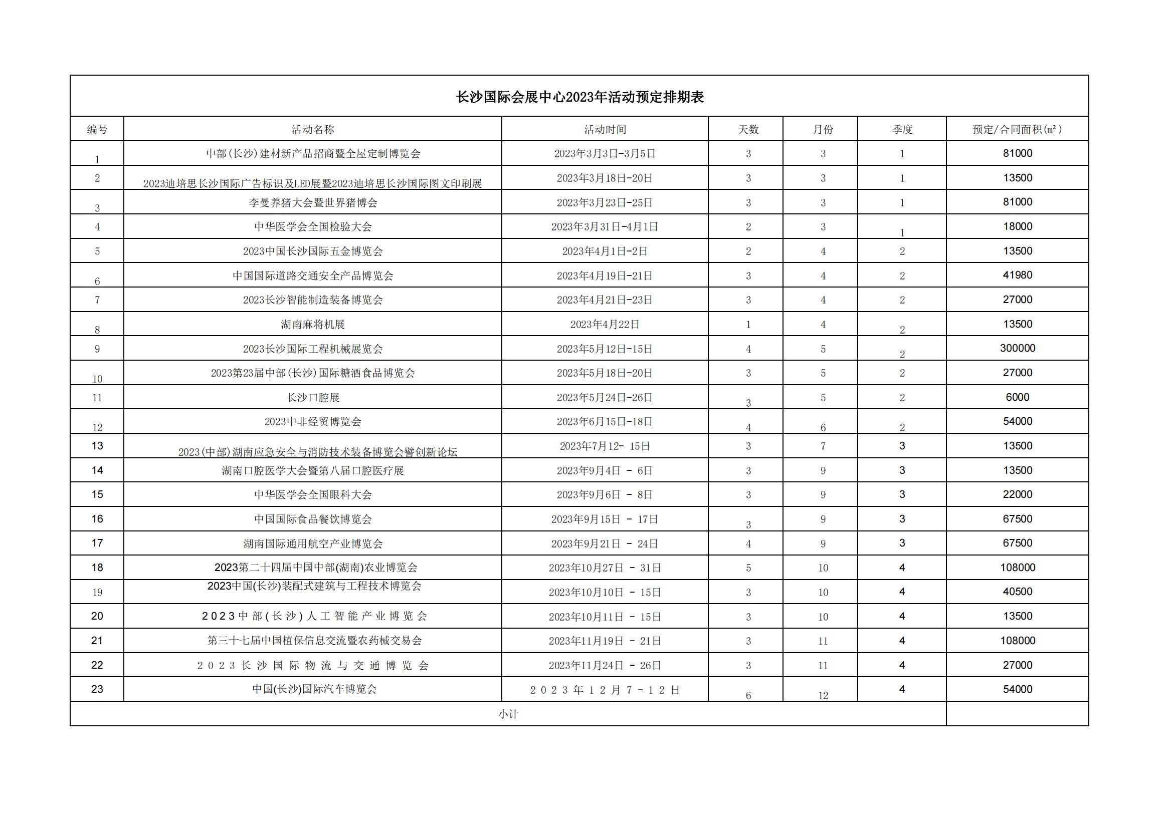 合并PDF_00.jpg